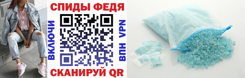 цены наркотик  Углегорск  Амфетамин Premium 