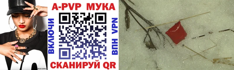 Alpha PVP СК это официальный сайт Углегорск наркошоп