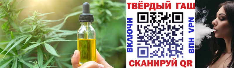 Печенье с ТГК марихуана  даркнет как зайти  Углегорск 