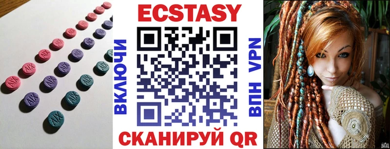 Экстази MDMA  MEGA ТОР  Углегорск  даркнет сайт 