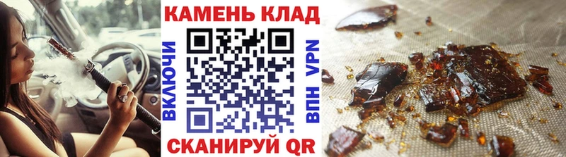 продажа наркотиков  Углегорск  ГАШ AMNESIA HAZE 