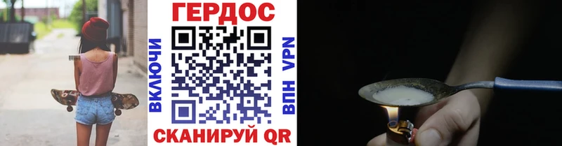 ГЕРОИН белый  Углегорск 