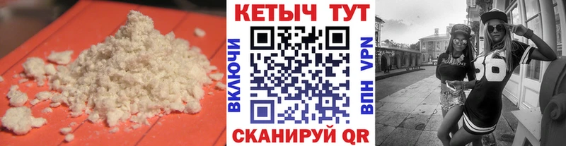 КЕТАМИН VHQ  купить  цена  Углегорск 