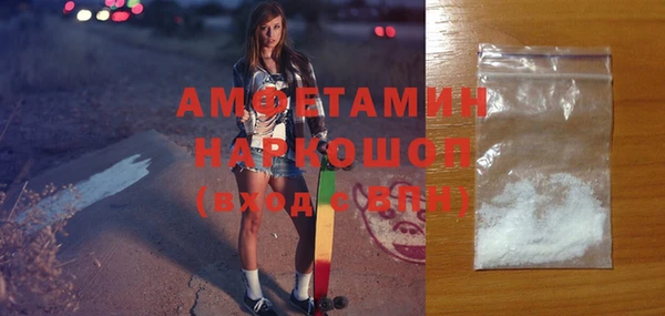 меф VHQ Абаза