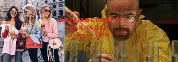 мефедрон VHQ Абдулино
