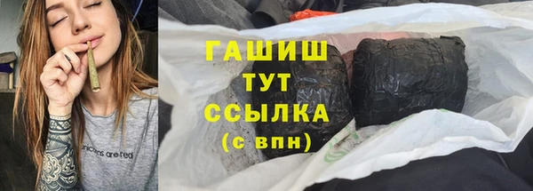 первитин Нефтекумск