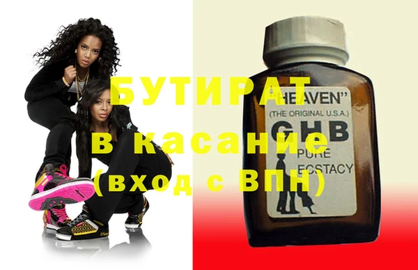 мефедрон VHQ Абдулино