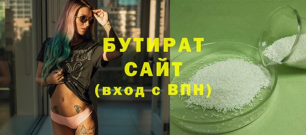 меф VHQ Абаза
