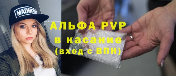 мефедрон VHQ Абдулино
