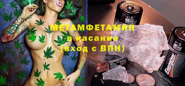 меф VHQ Абаза