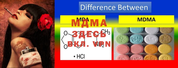 меф VHQ Абаза