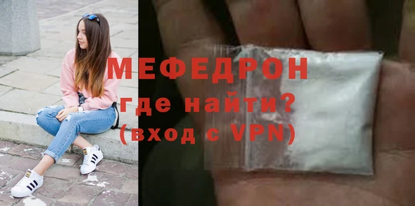 спиды Нефтегорск
