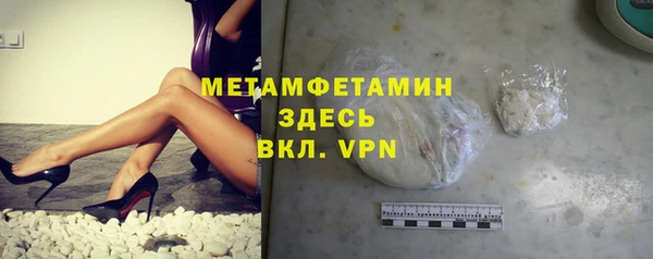 Альфа ПВП Абинск