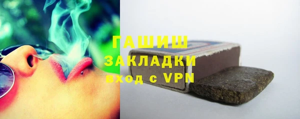 мефедрон VHQ Абдулино