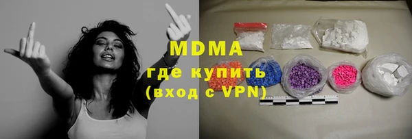 мефедрон VHQ Абдулино