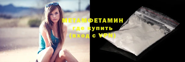 мефедрон VHQ Абдулино