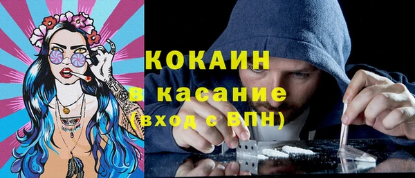 Альфа ПВП Абинск