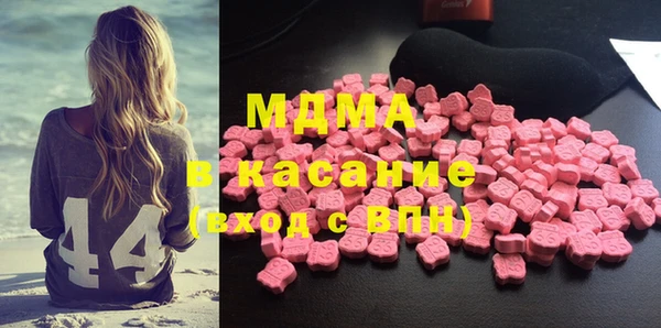 мефедрон VHQ Абдулино