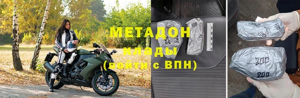 меф VHQ Абаза