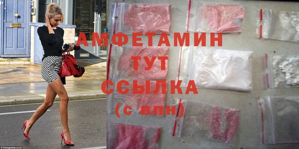 мефедрон VHQ Абдулино