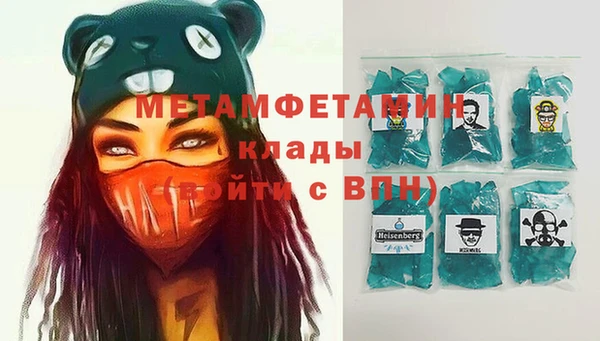 мефедрон VHQ Абдулино