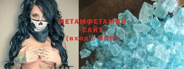 меф VHQ Абаза
