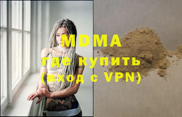 мефедрон VHQ Абдулино