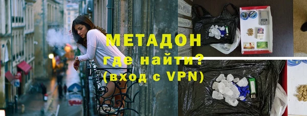 мефедрон VHQ Абдулино