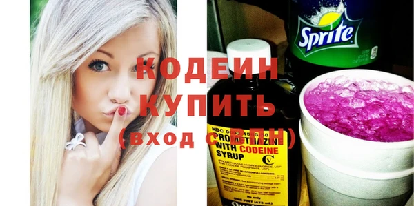 Альфа ПВП Абинск