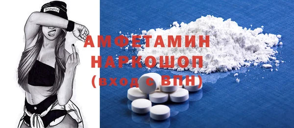 Альфа ПВП Абинск