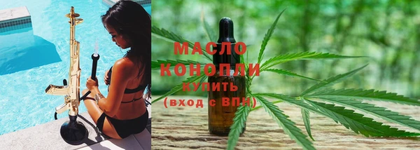 Альфа ПВП Абинск
