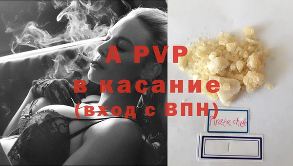 Альфа ПВП Абинск