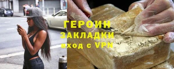меф VHQ Абаза