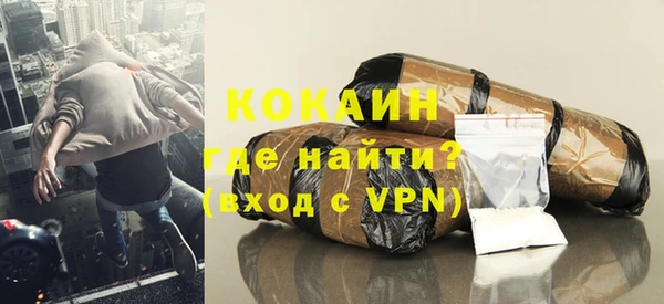 мефедрон VHQ Абдулино