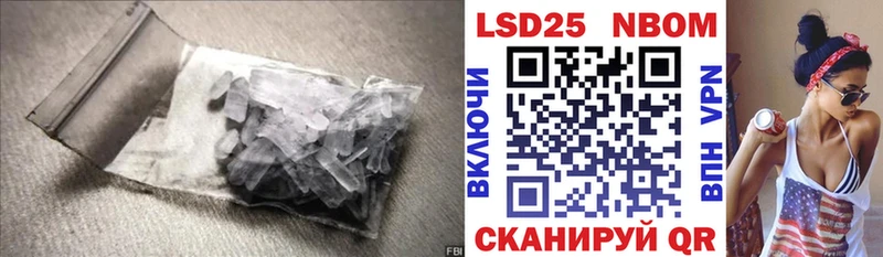 Лсд 25 экстази ecstasy Углегорск