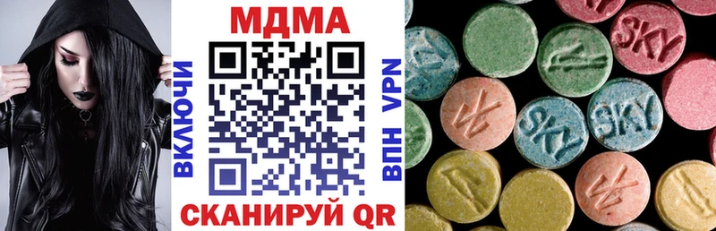 МДМА VHQ  Углегорск 