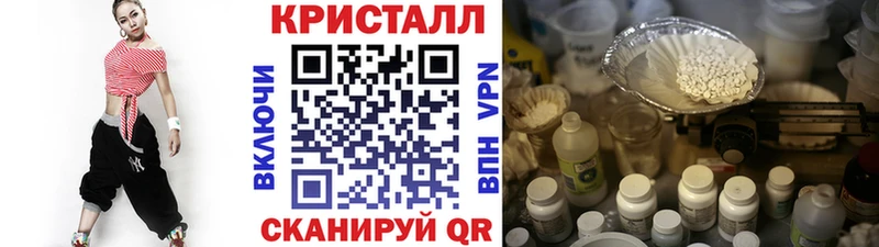 Метамфетамин Methamphetamine  Углегорск 